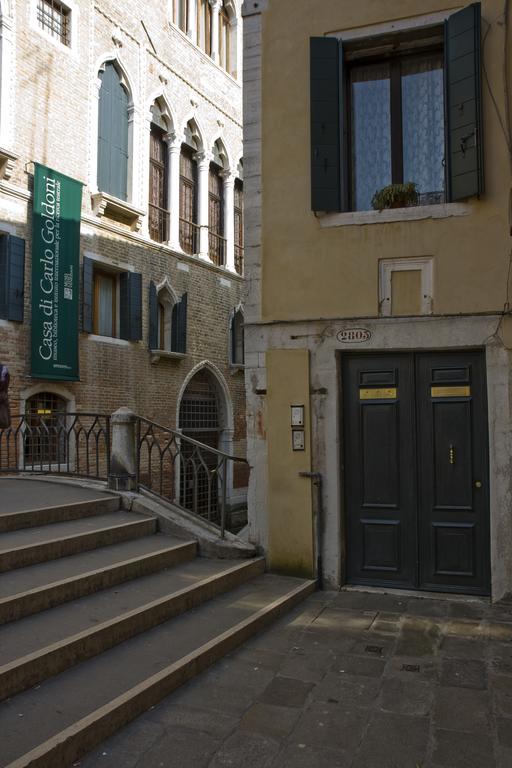 I Gioielli Del Doge - Topazio Venise Chambre photo